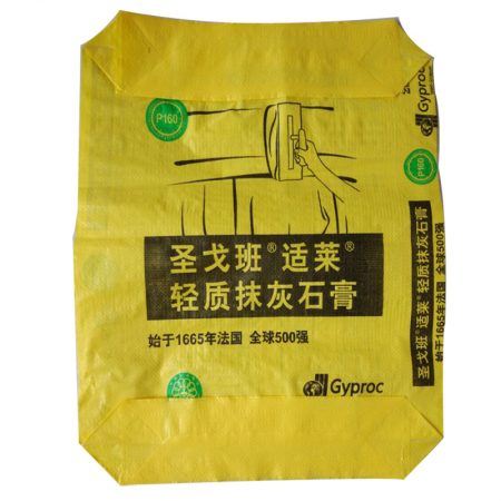 Laminated-Square-Bottom-PP-Cement-Bags-With-Valve-2