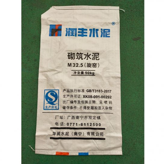 Waterproof Heat Sealed Polyethylene Sacks
