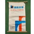 Reusable Bopp Laminated Polypropylene Pp Woven Bags